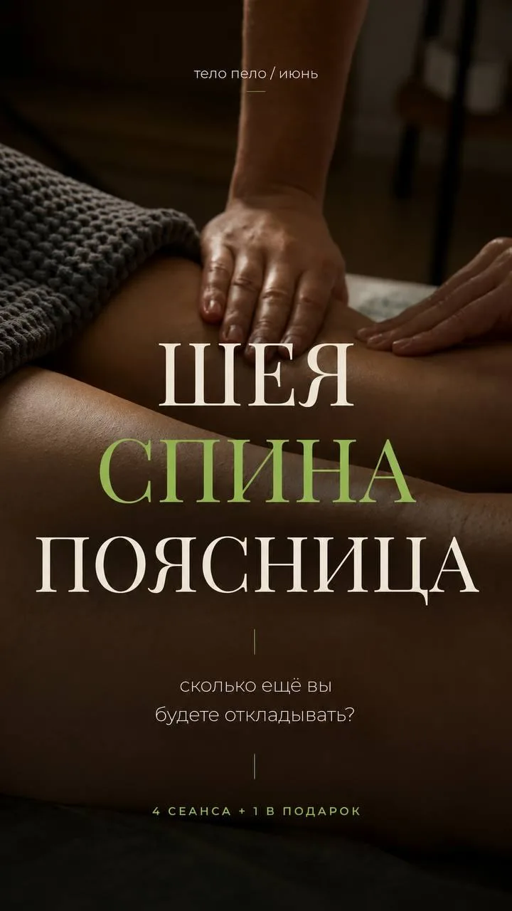 🚨 До конца акции 4+1 и июньского розыгрыша осталось менее 48 часов!