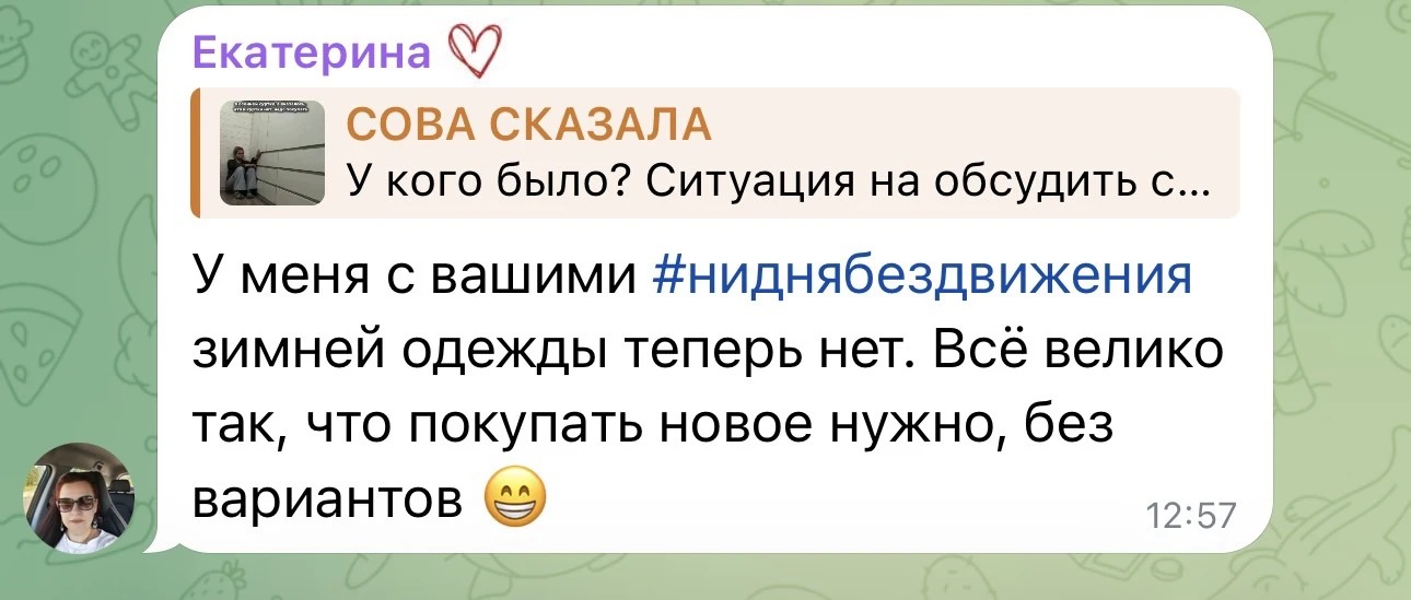 Мы не знаем, какие KPI планировались при запуске #НиДняБезДвижений, но вот наглядный ре...