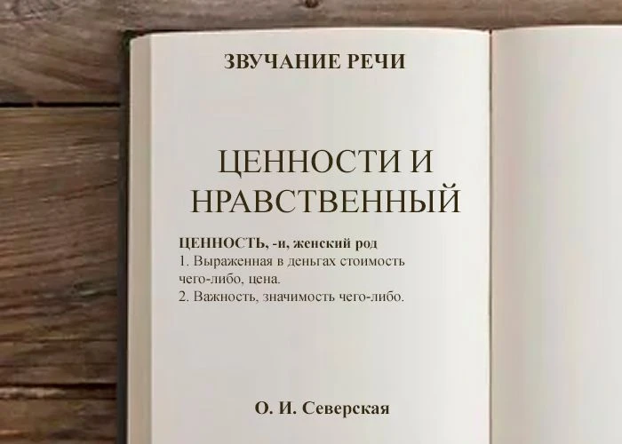 «Беда нашего общества состоит в том, что у наших образованных людей есть всё что хотите...