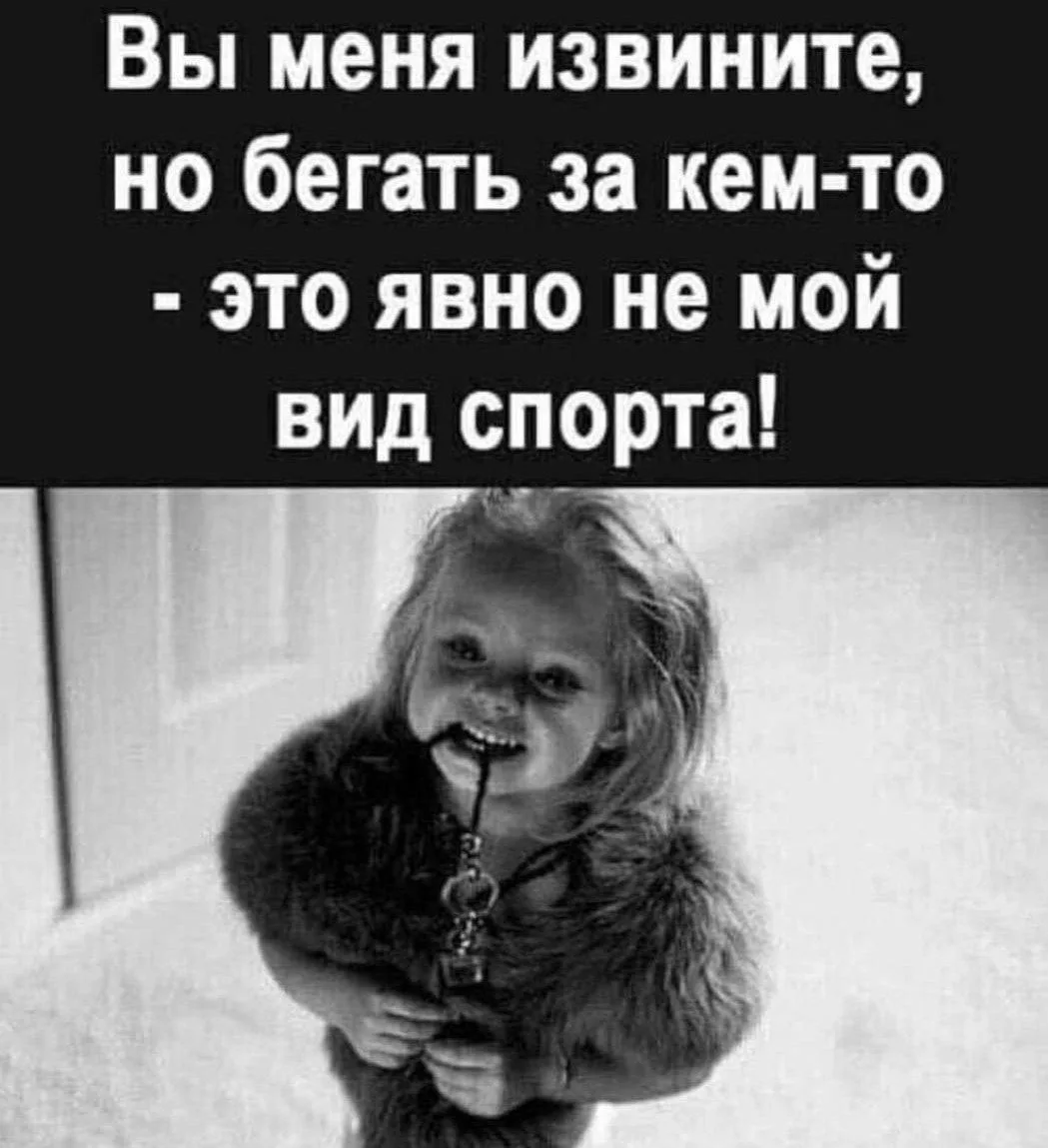 Северный Мишка