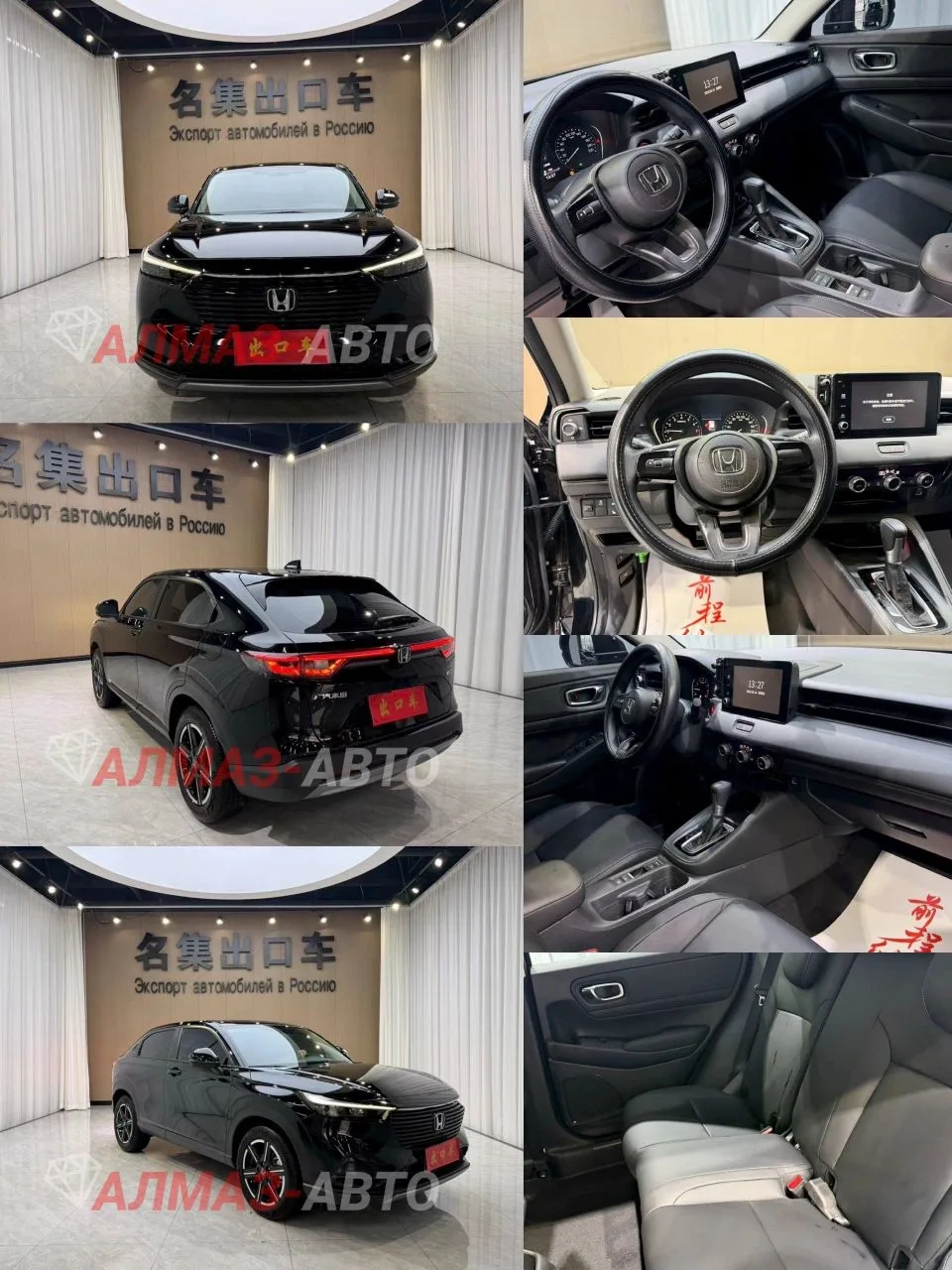 🥰HONDA VEZEL 2023