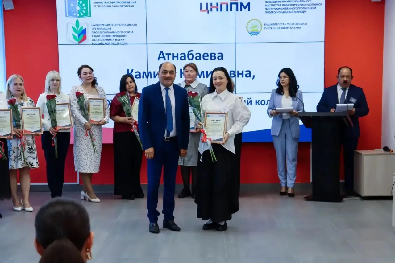 Сегодня 28 мая на базе ГБПОУ Уфимский многопрофильный колледж состоялась Церемония нагр...