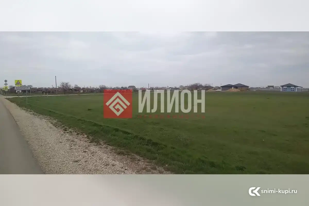 Участок