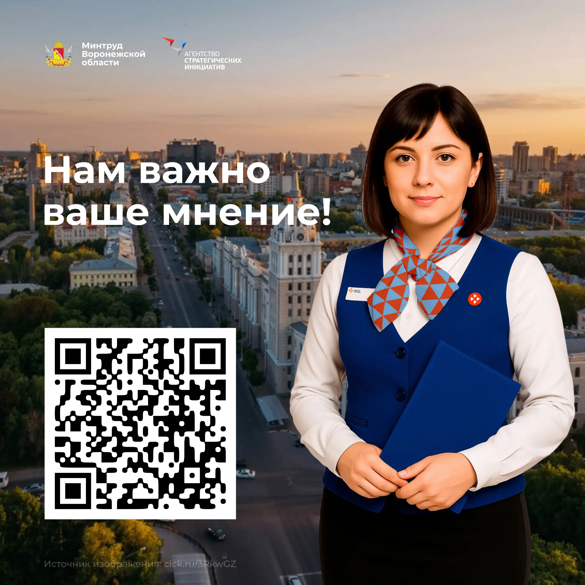 📊 Оцените возможности для построения карьеры в регионе