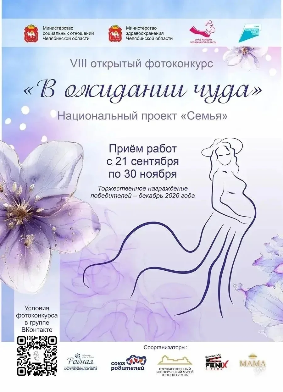 🌸💐 Уважаемые женщины! 💐🌸