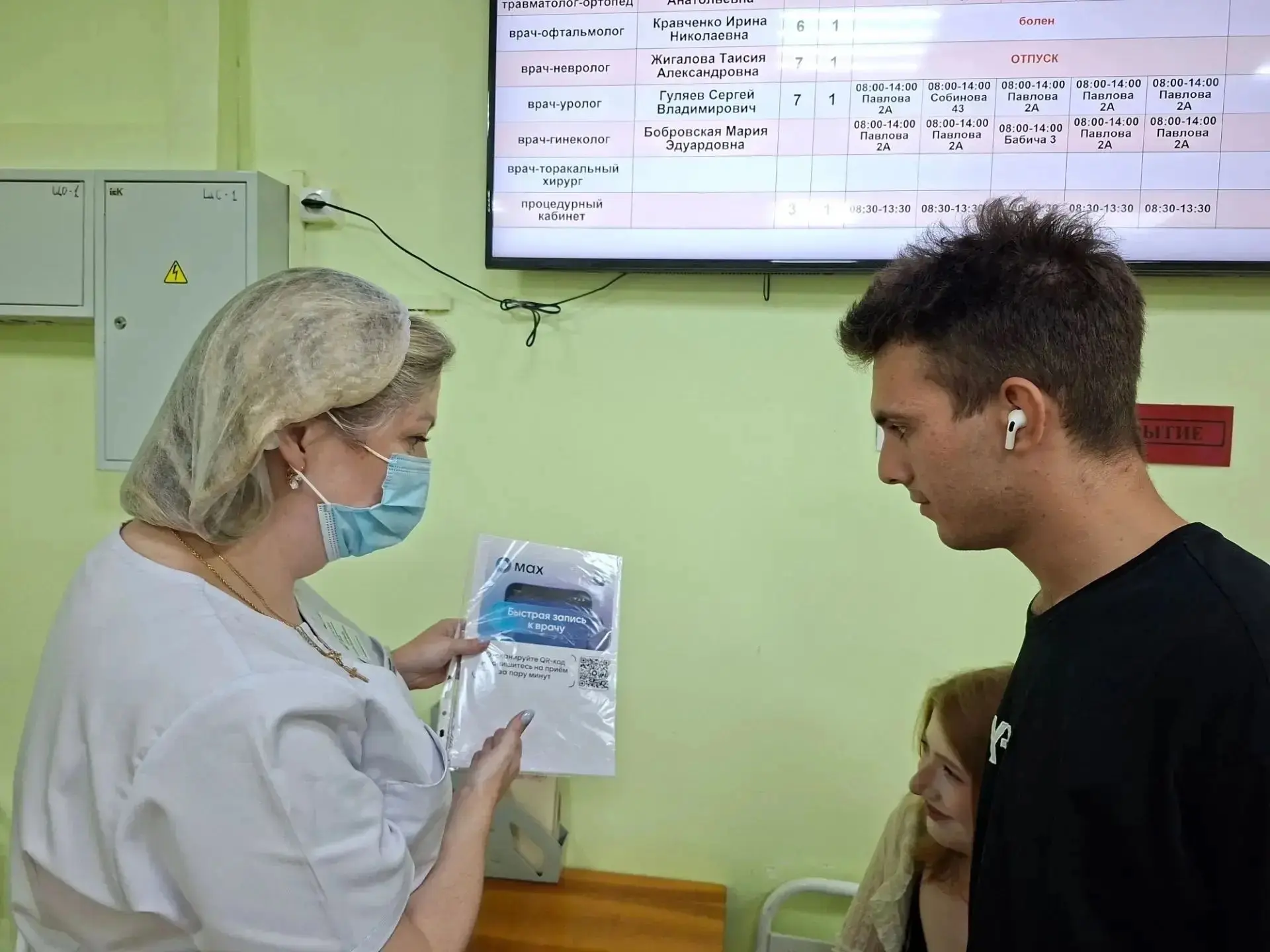 📲 Все больше жителей региона положительно оценивает и активно пользуется возможностями...