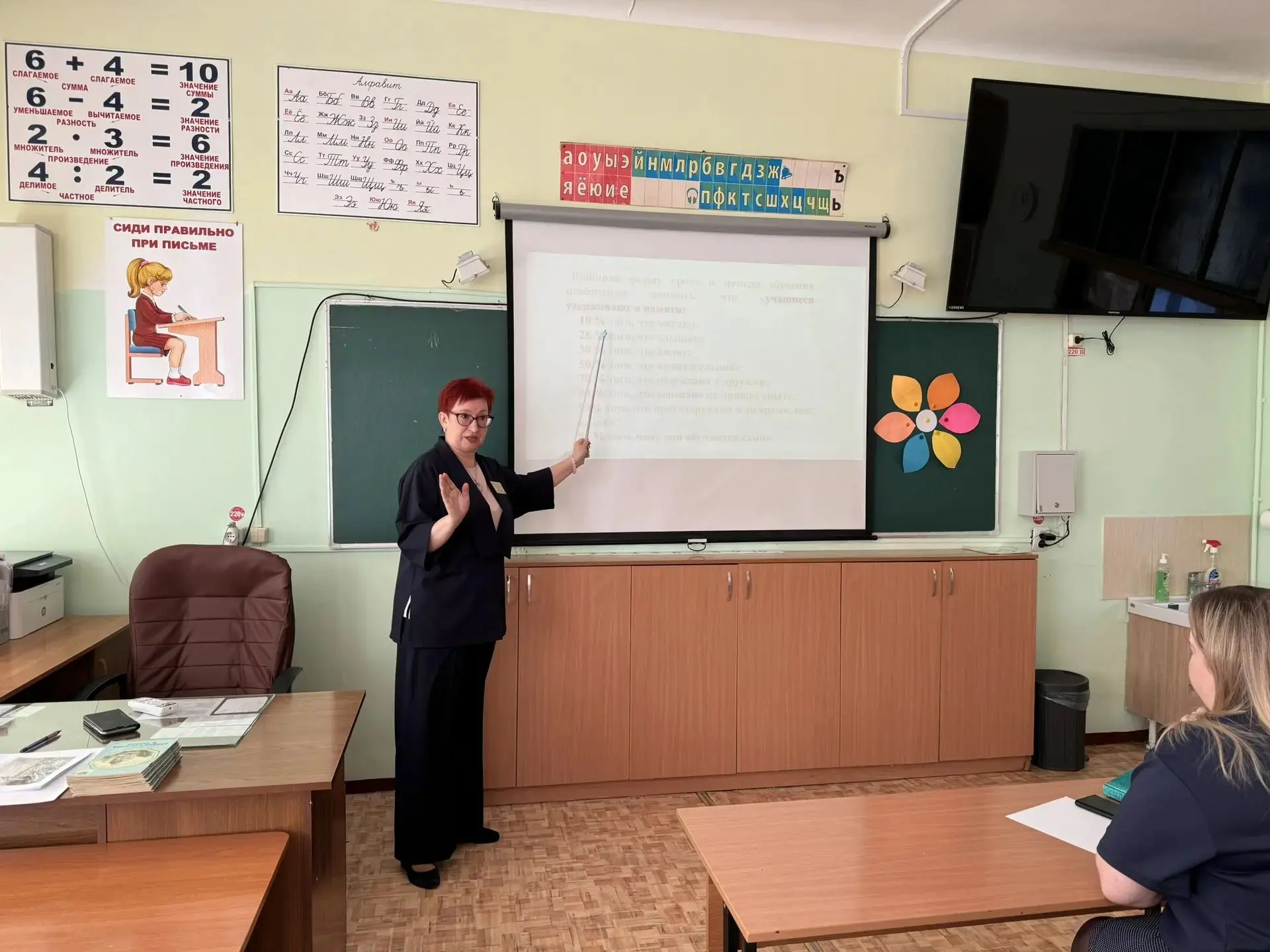 🧩Педагоги краевой столицы находят новые подходы к профилактике неуспеваемости  На базе барнаульской 