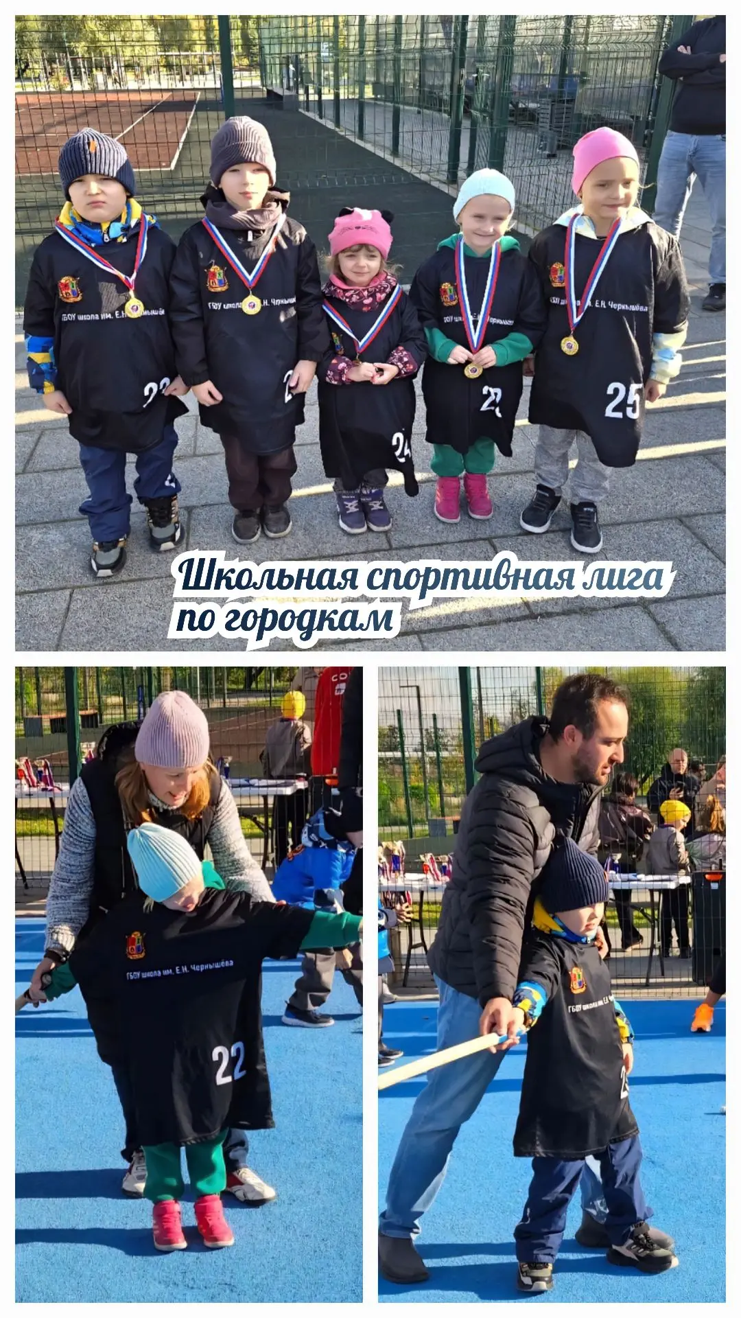 Наши ребята — настоящие спортсмены!