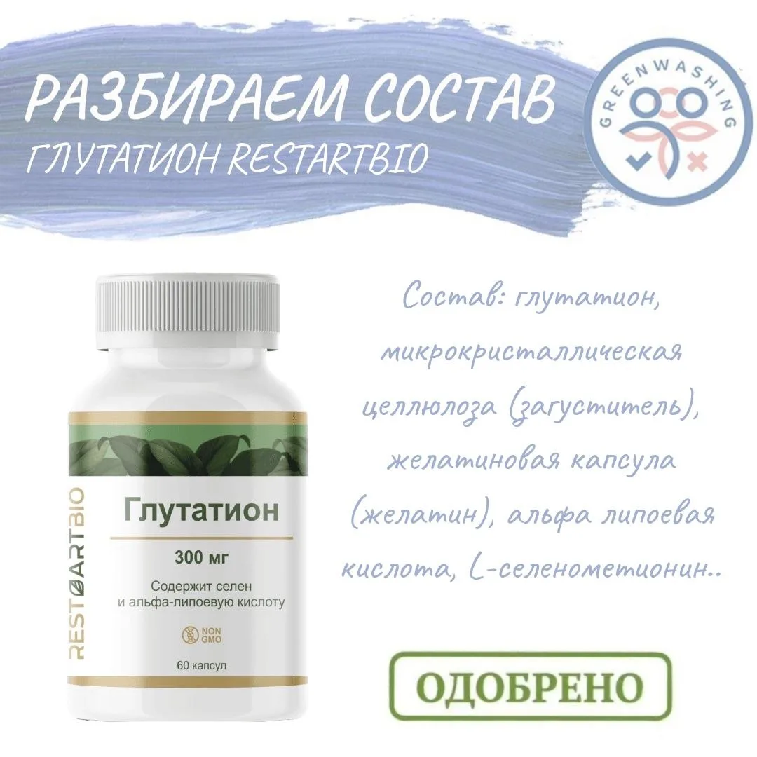 ВИТАМИНЫ ДЛЯ АНТИЭЙДЖ