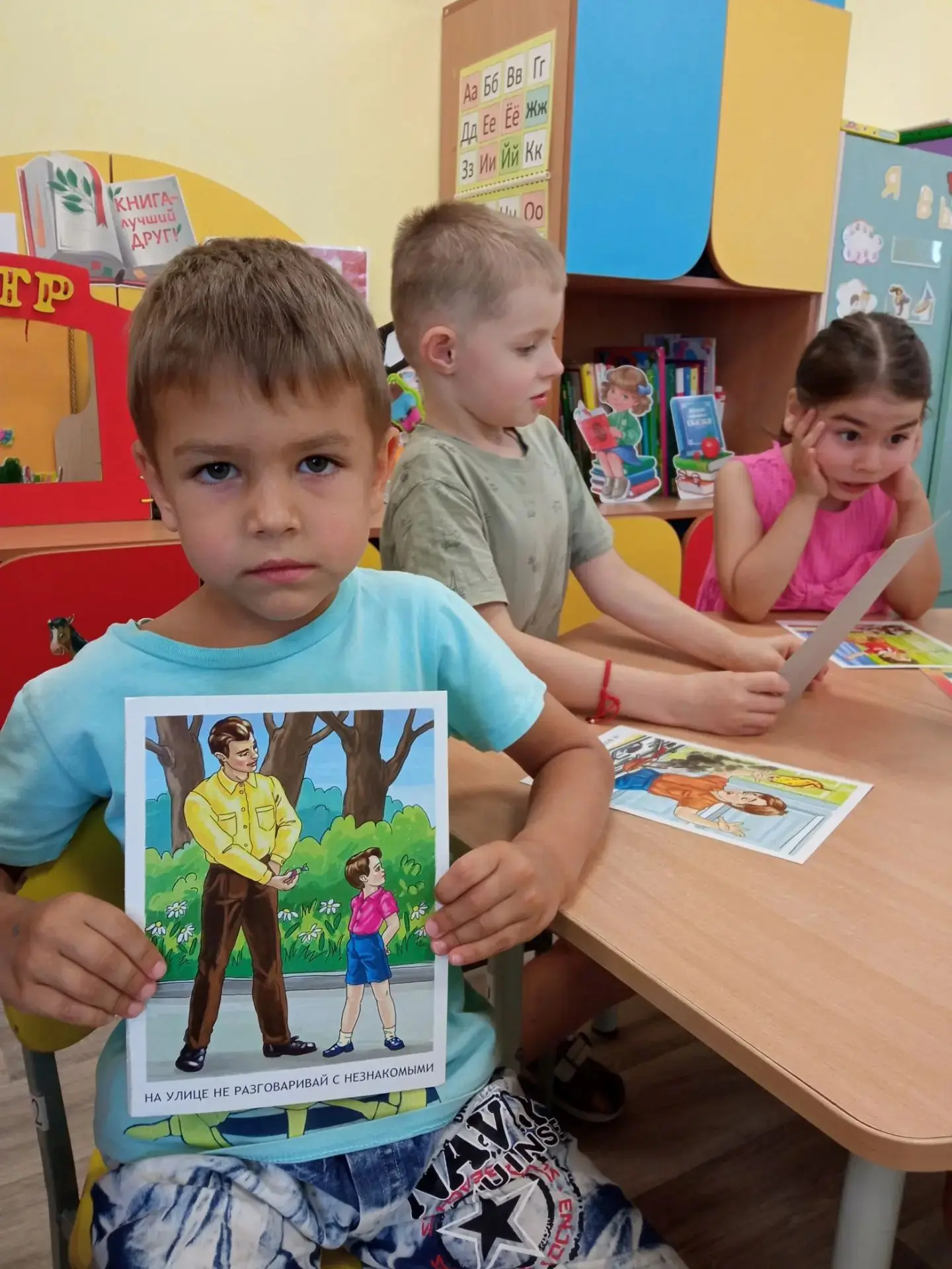 📚 Повторяем, закрепляем, запоминаем!