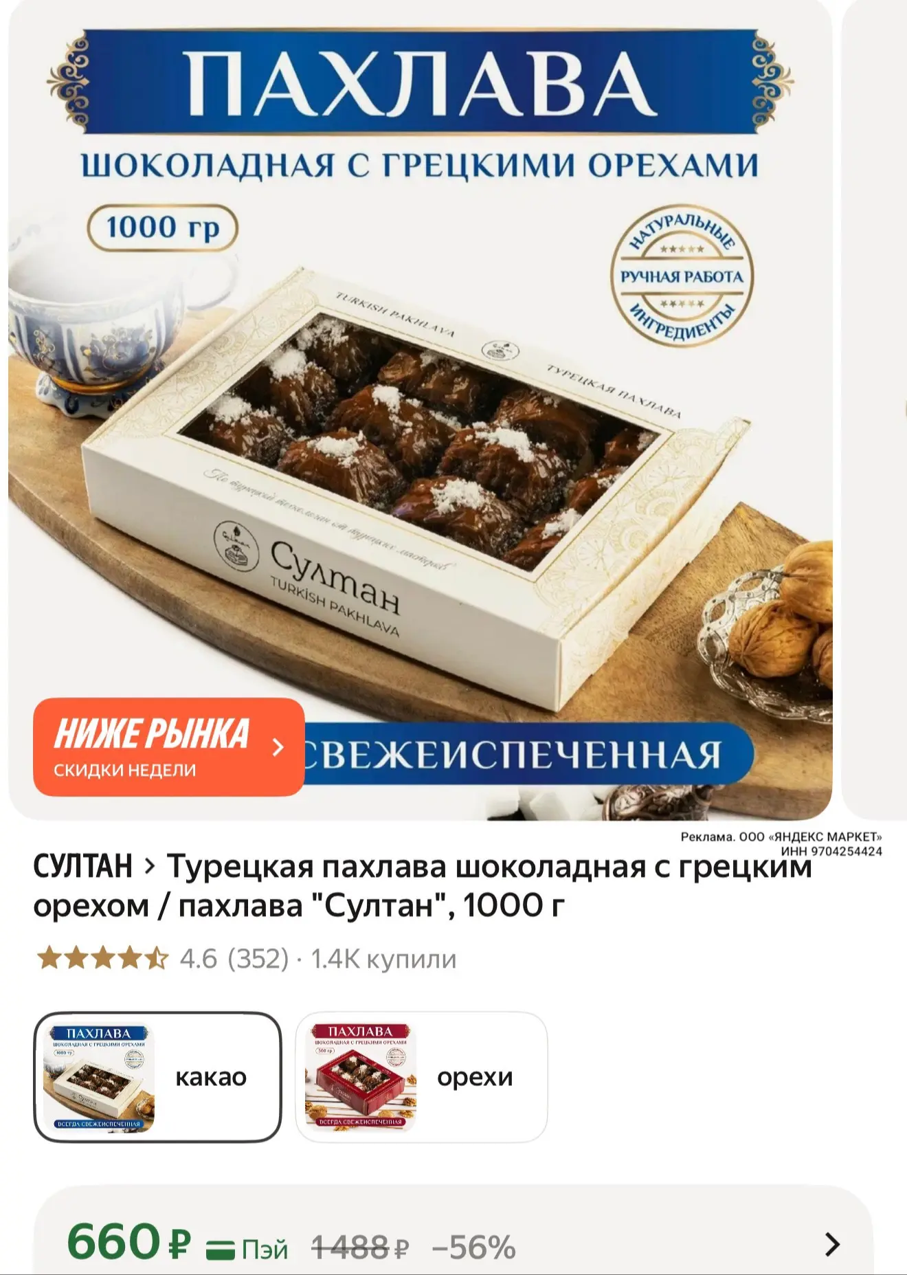 Хватаем ‼️ 1 кг
