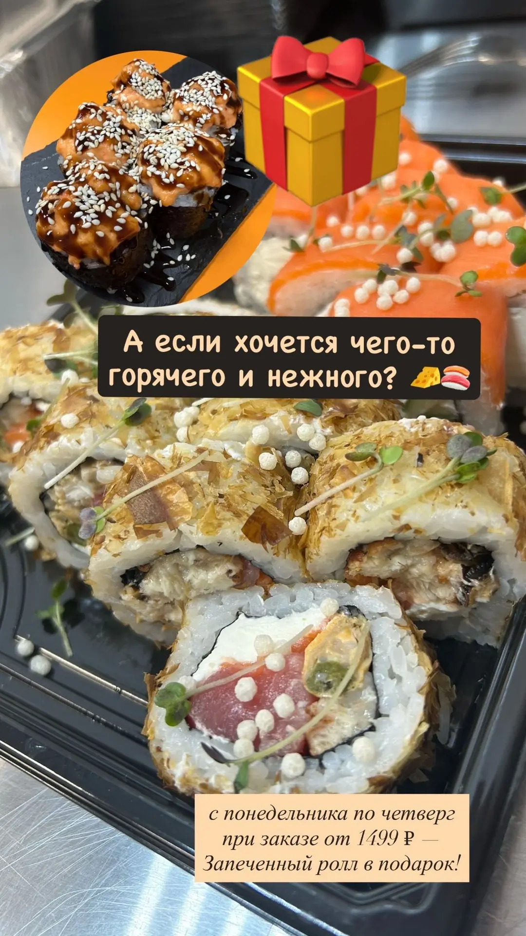 ✔️ ЗАКАЗАТЬ +7 (4712) 22-11-00