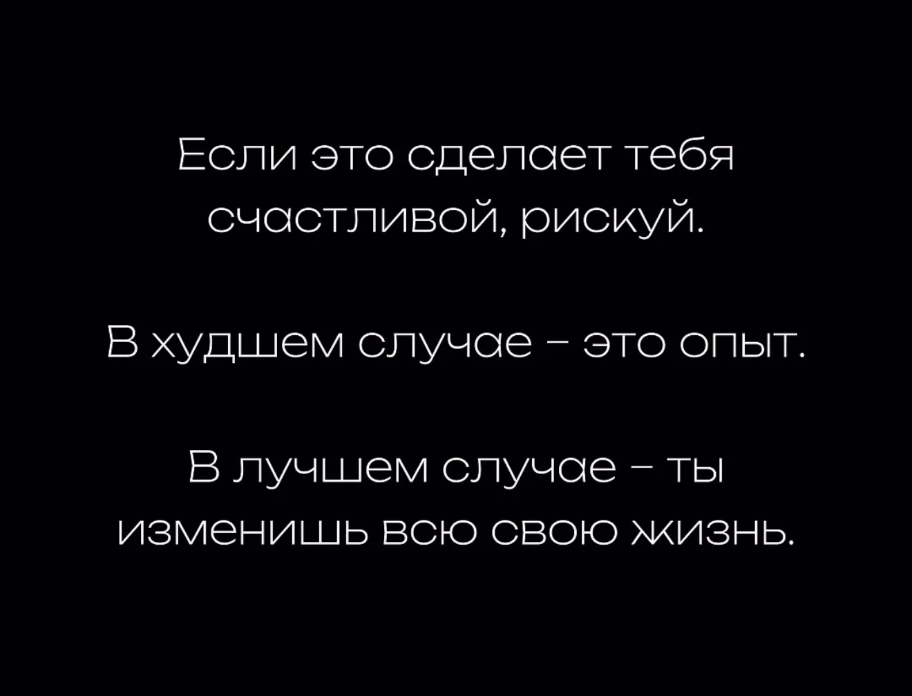 По факту все❤️‍🩹