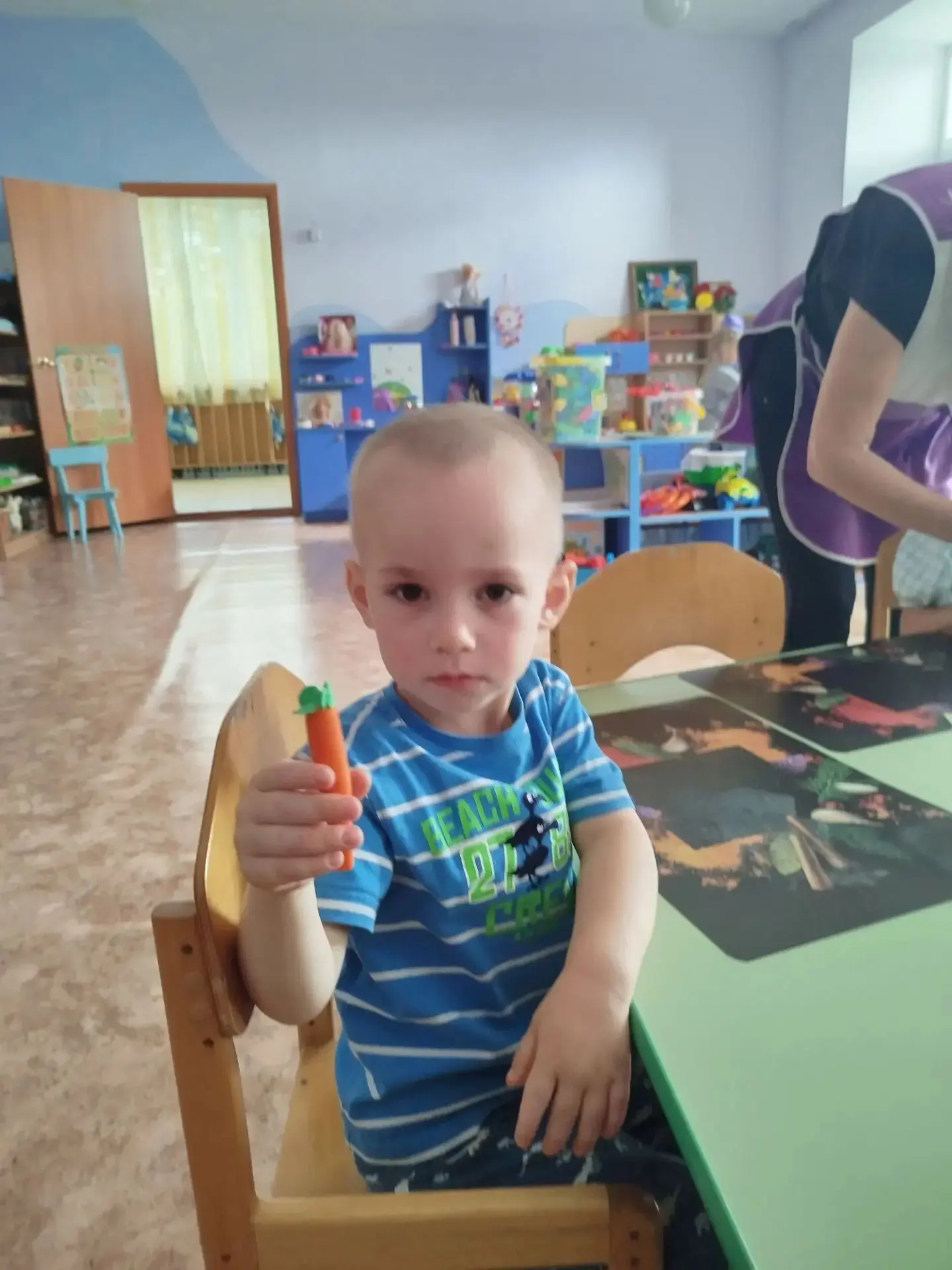 "День овощей"