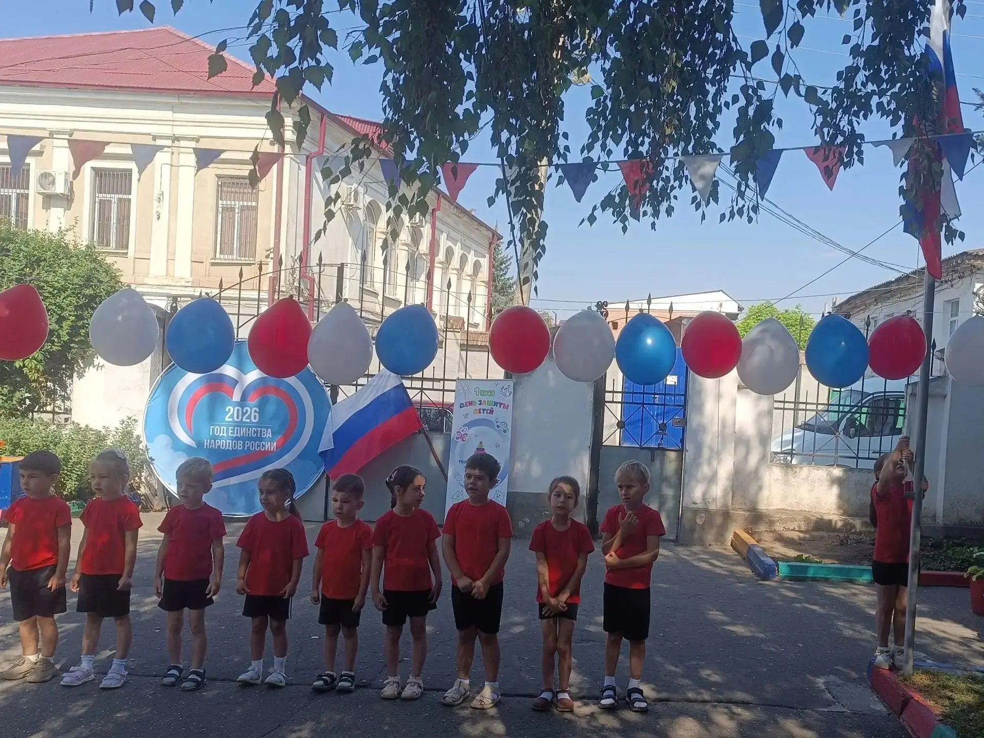 ✨️🌹В нашем детском саду прошло праздничное мероприятие, посвященное Дню Российского фл...