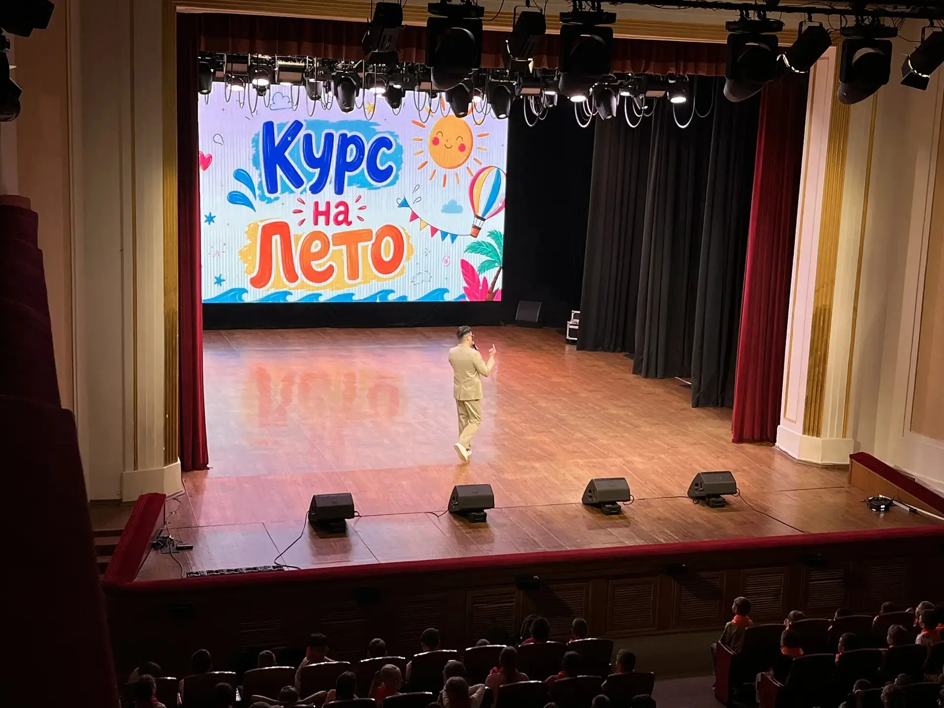 Яркий день в пришкольном лагере: шоу «Курс на Лето» и прогулка в парке☀️

Сегодня, 18 июня, наш приш