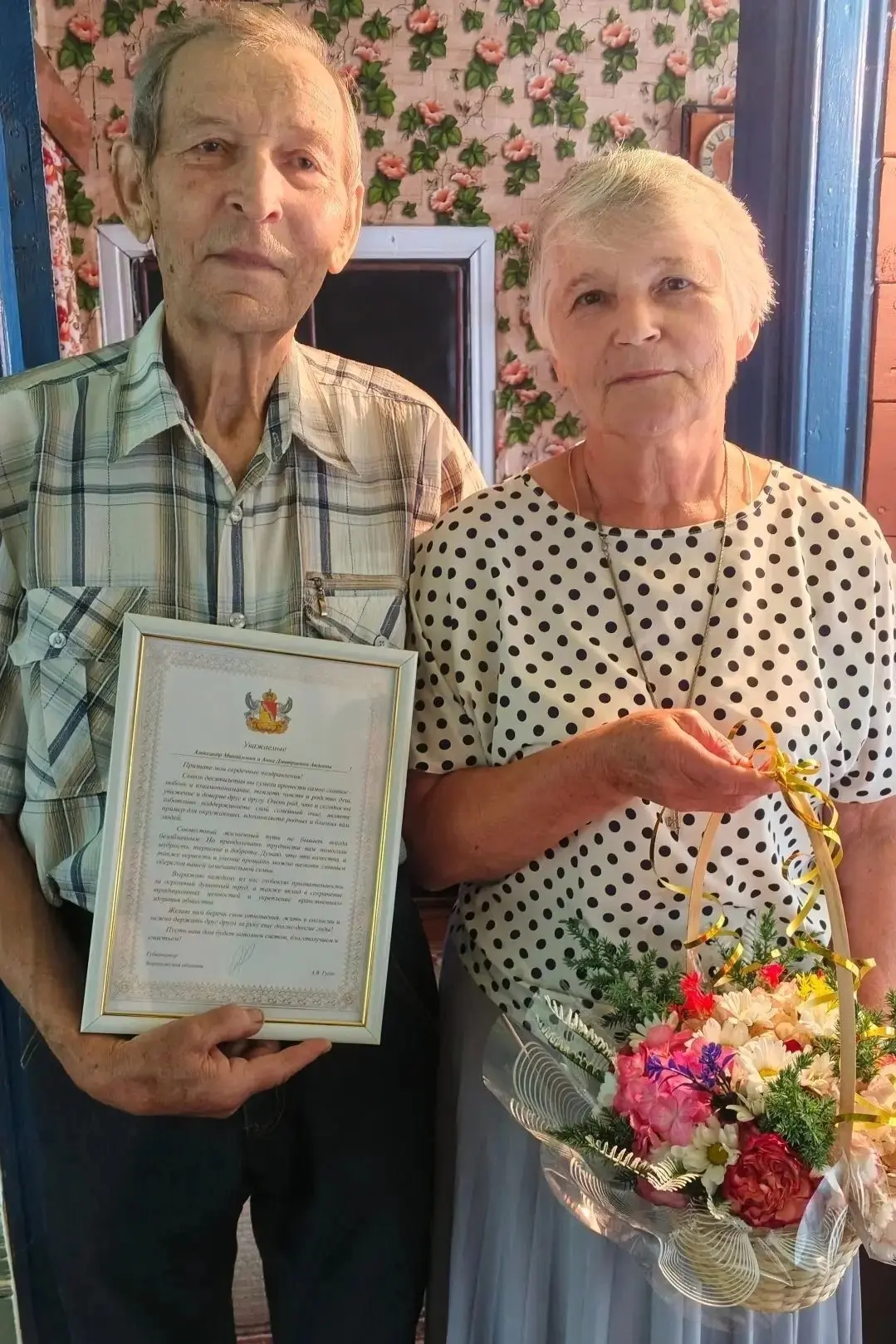 Золотая свадьба — 50 лет любви и верности! 🎉