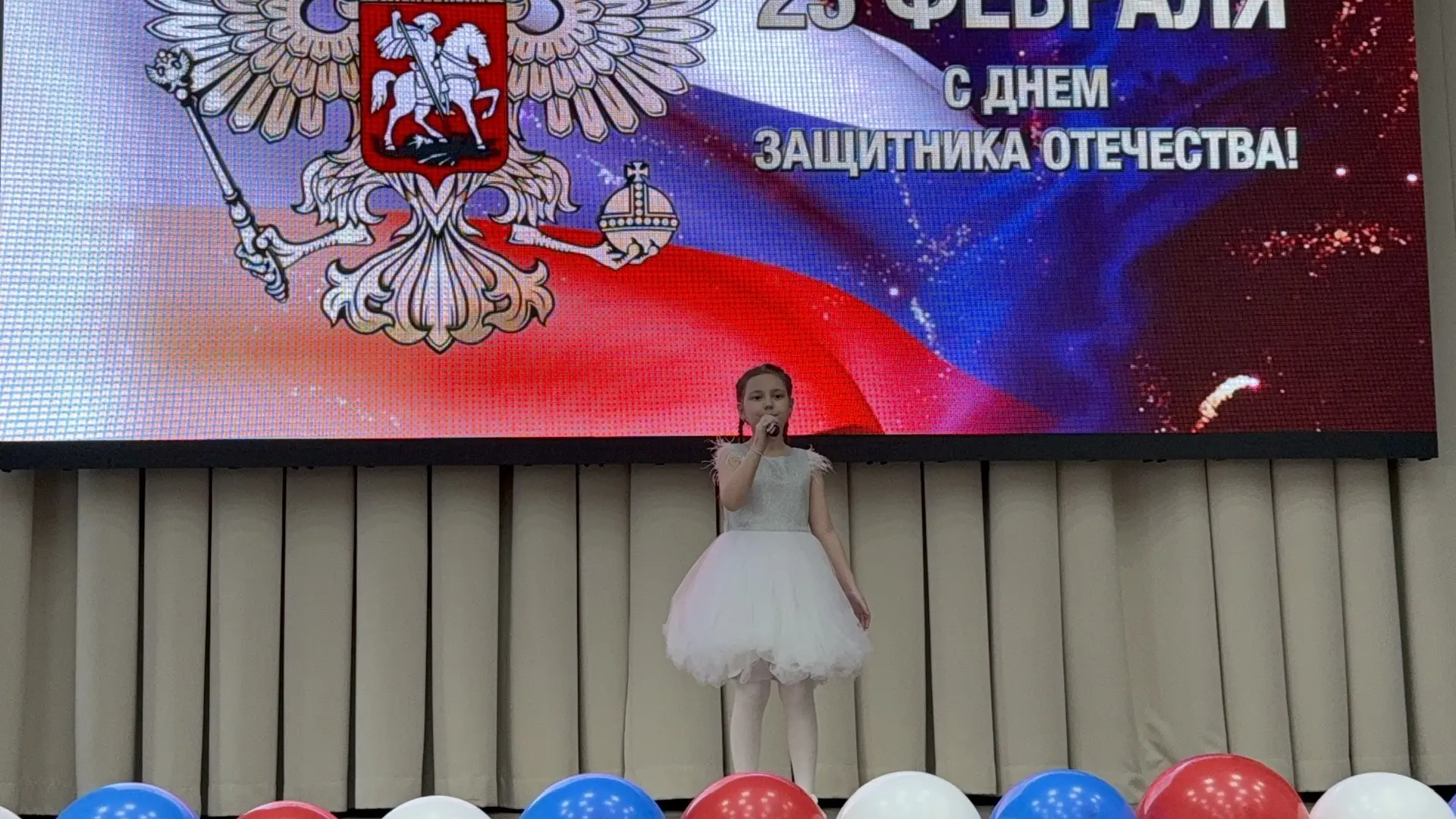 В школе №69 прошел торжественный концерт, посвященный Дню защитника Отечества.  В актовом зале школы