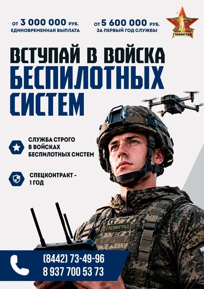 🇷🇺 Военная служба по контракту в Вооружённых Силах Российской Федерации, в том числе:
-Контрактная