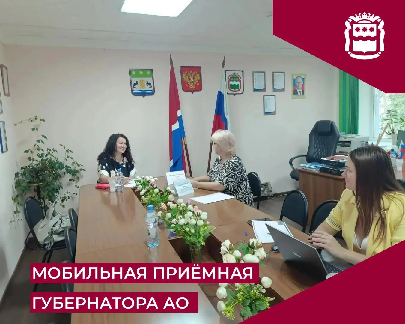 Государственная жилищная инспекция Амурской области приняла участие в работе мобильной ...