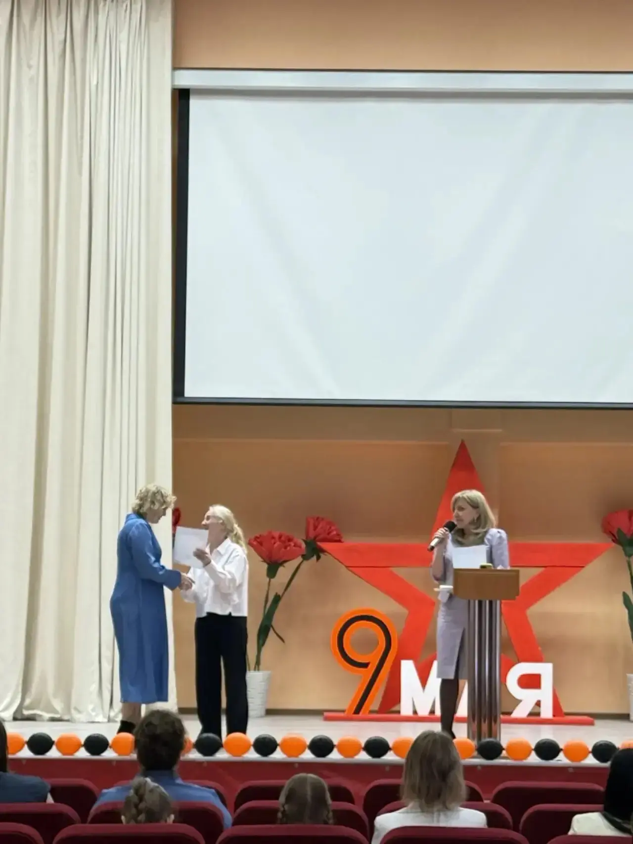 12.05.26 в нашей школе чествовали самых активных родителей. Администрация школы и классные руководит