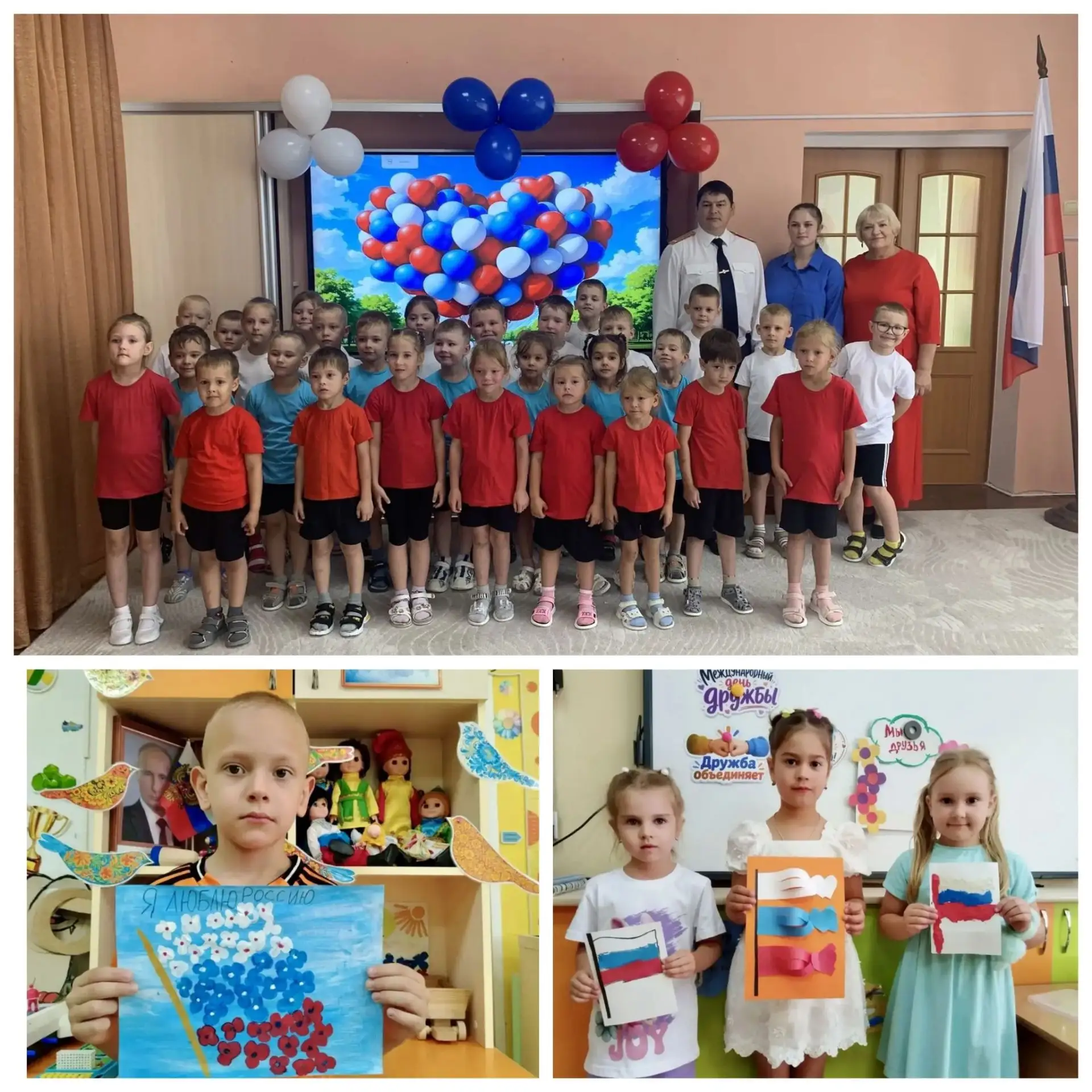 Маленькие патриоты: как дошкольники нашего района готовились ко Дню флага! 🇷🇺