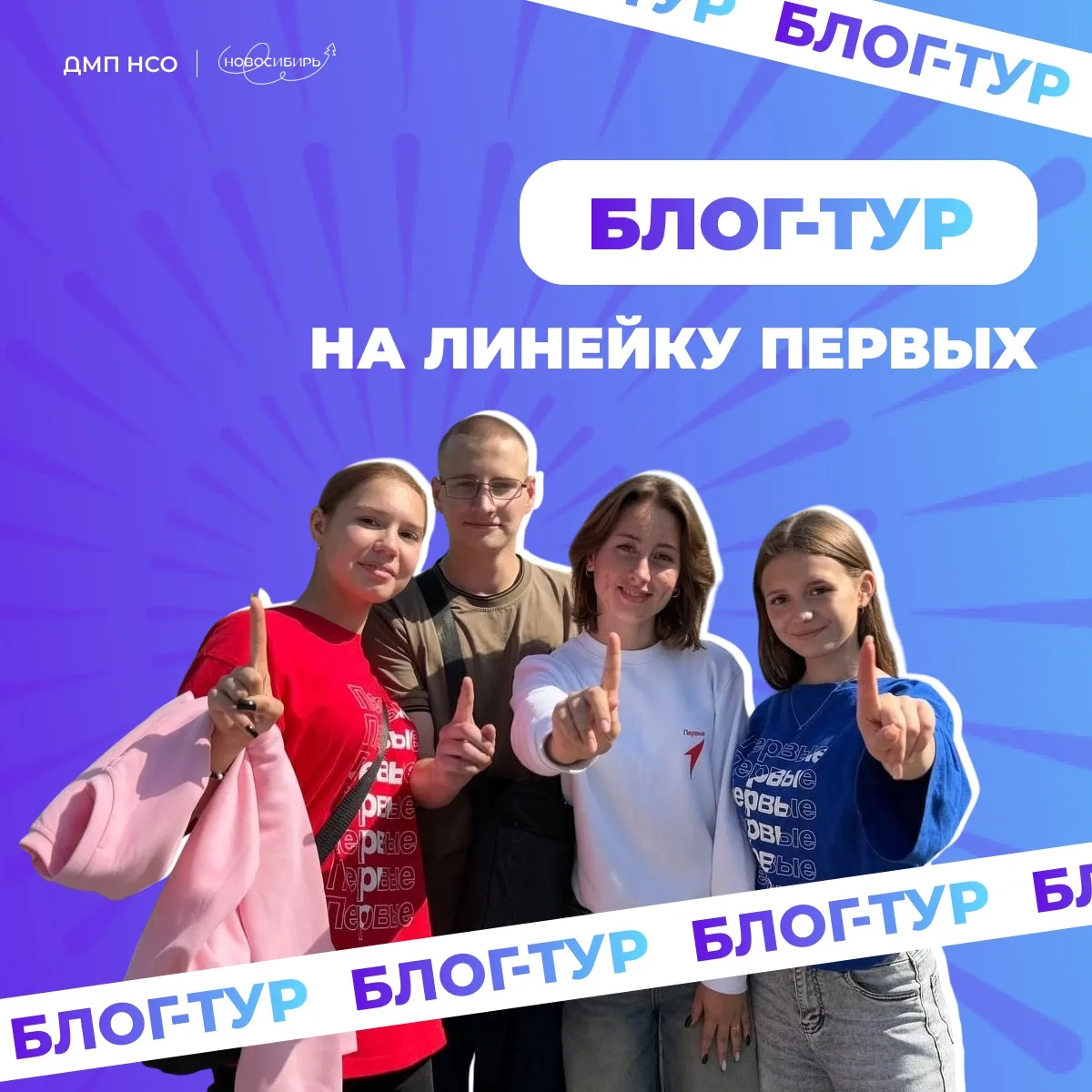Есть планы на выходные? А мы уже всё придумали!