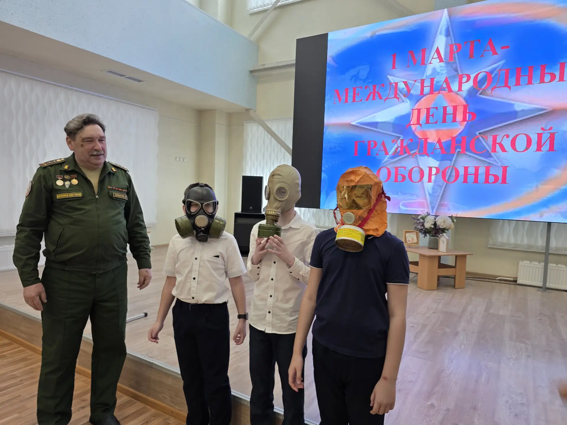 🎓🏫 Сегодня, 2 марта, в нашей школе прошёл Всероссийский открытый урок культуры безопасности, приуроч