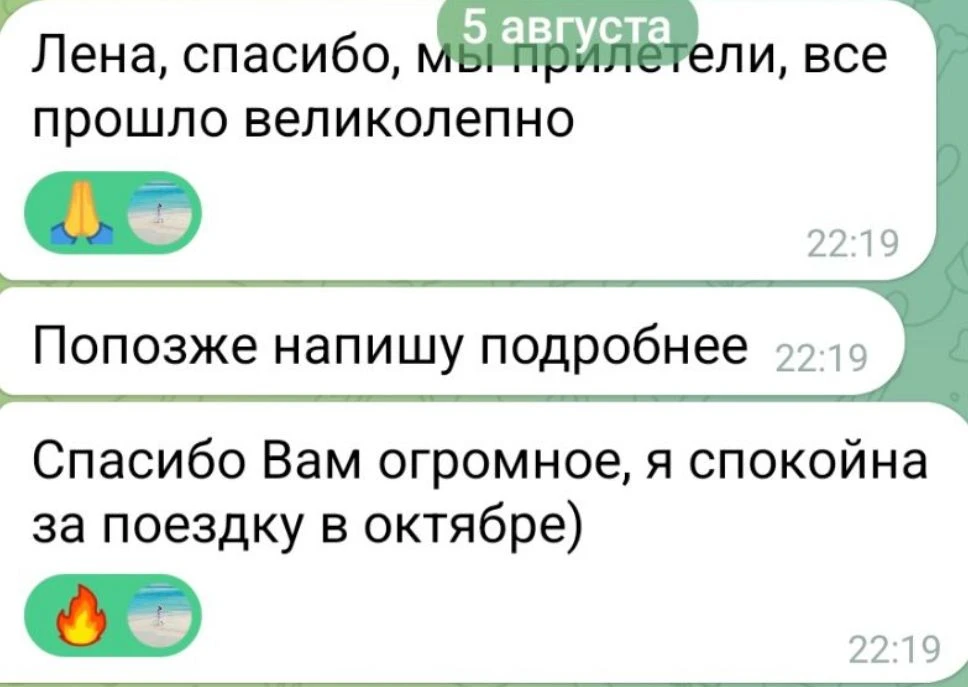 Когда ты точно на своем месте и делаешь всё правильно.