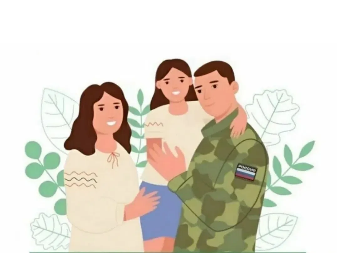 ⚡Социальный контракт для участников СВО