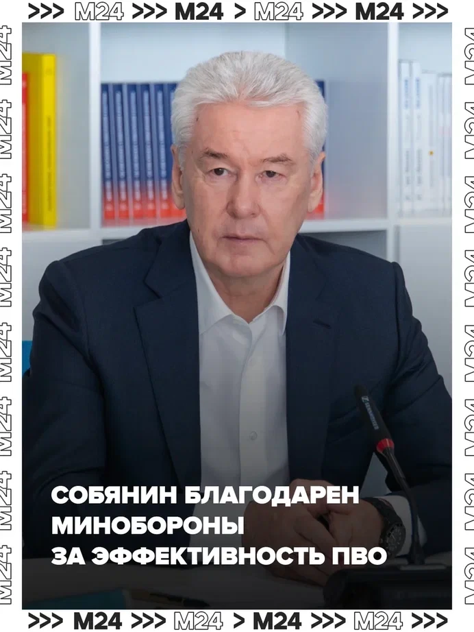 Изображение 1 к публикации «Москва 24»