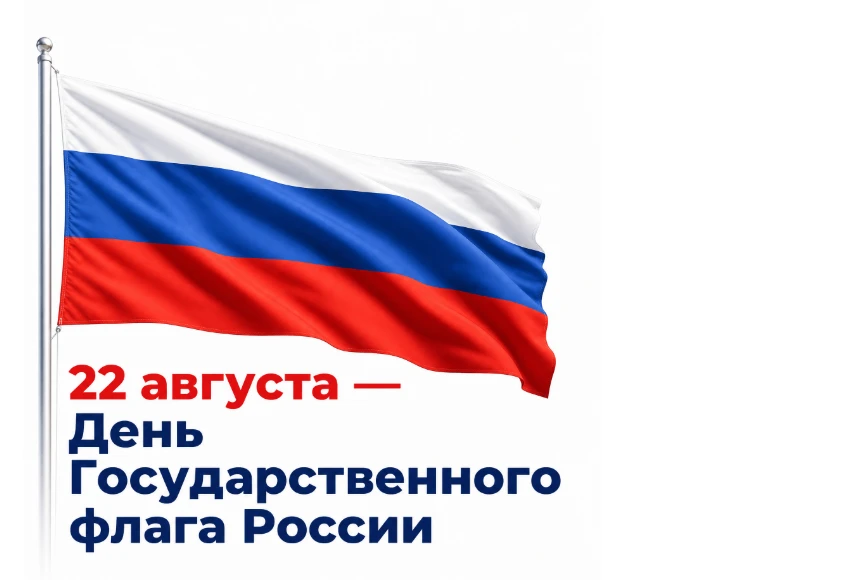 Уважаемые жители Ленинградской области!