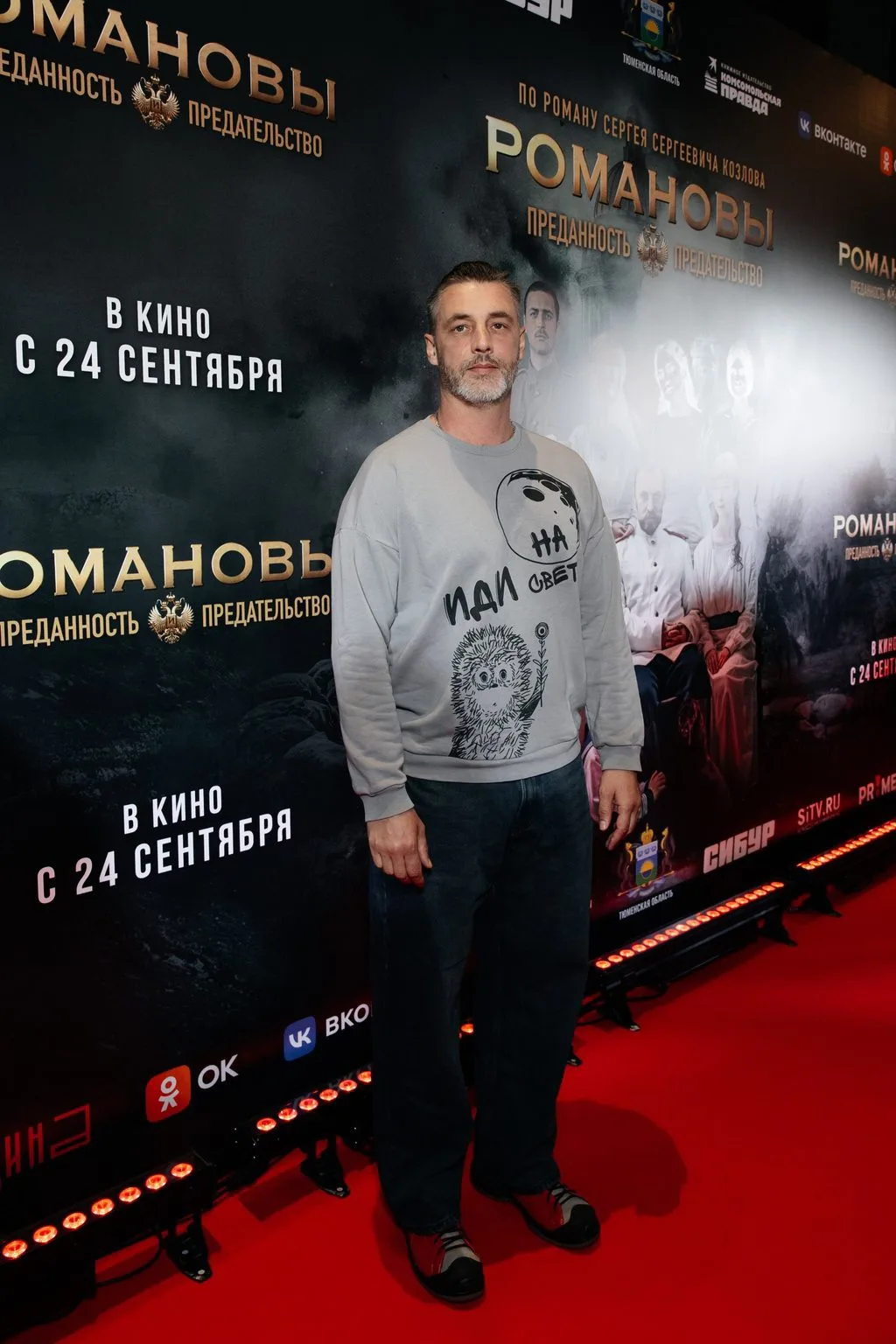 🎬 Антон Батырев: премьера на «Мосфильме»