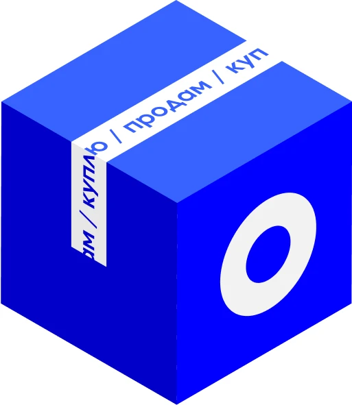 Добавить объявление! Здесь вы можете размещать объявления. Продам / Куплю — всё в одном...