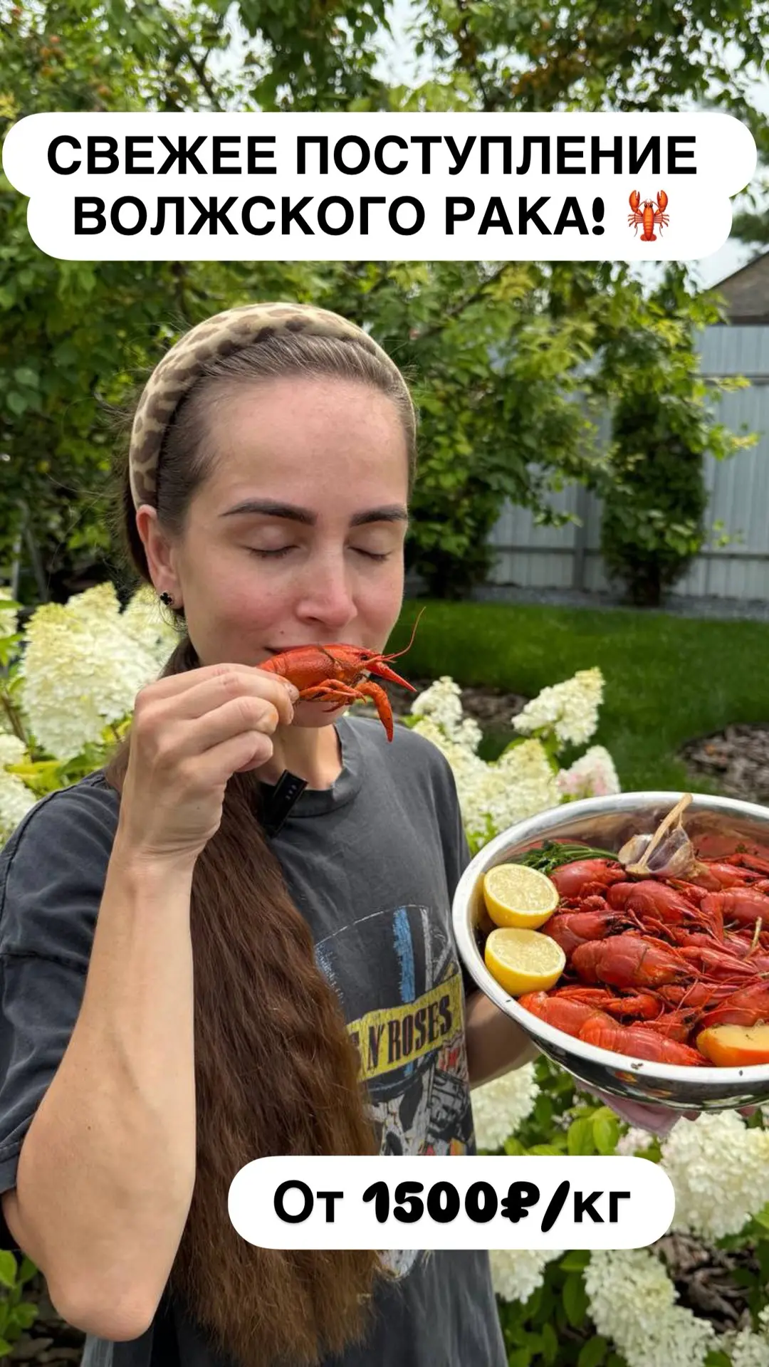 🦞 Свежее поступление волжского рака! 😎

Друзья, мы знаем чего не хватает вашим выходным 🍻 - срочн