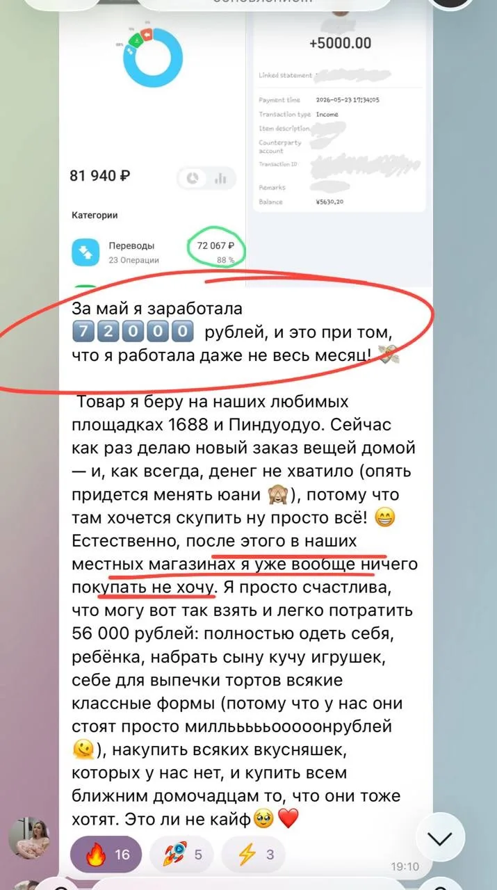 ⭐️Реальные отзывы из наших чатов, без прикрас.
Действительно сотни довольных учеников, без преувелич
