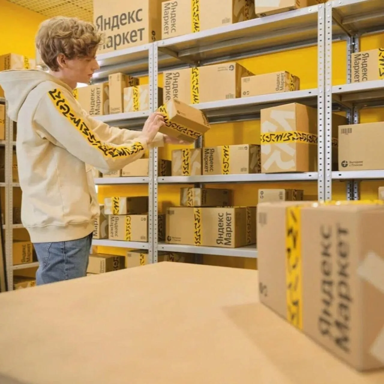 📦 Кладовщики на склады Яндекс Маркета