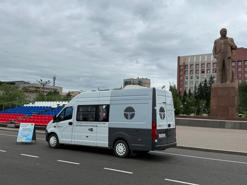 Бесплатные юридические консультации проведут для забайкальцев в октябре