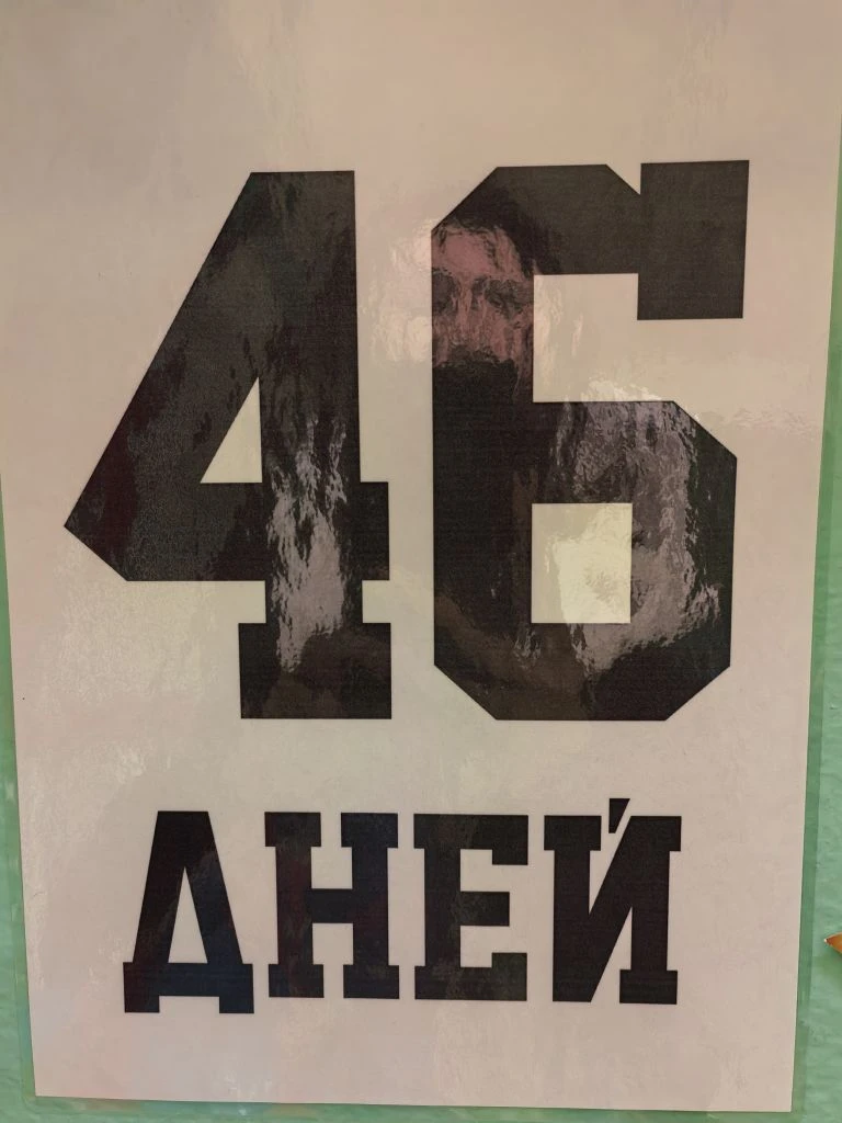 46 ДНЕЙ ДО ПОБЕДЫ 🎆  #образованиеШахты #Патриотизм #патриотическоевоспитание #МинПросвещения #Росдет