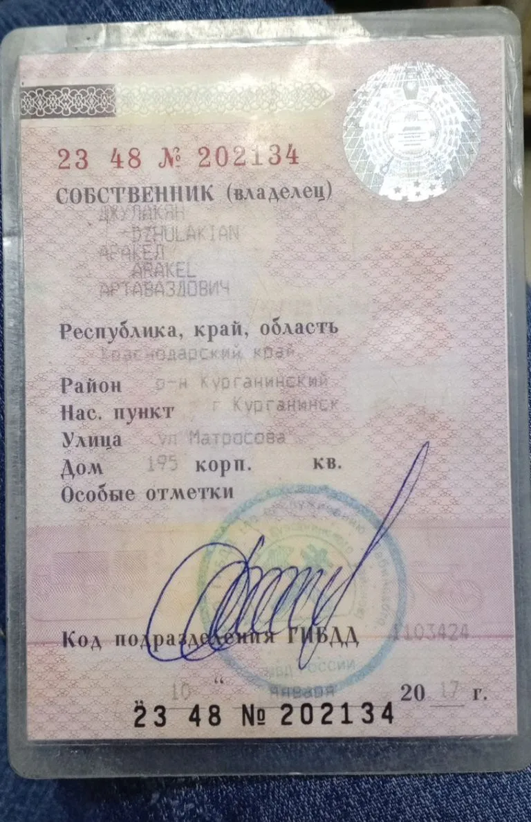 Найдена сегодня обращаться магазин Европа