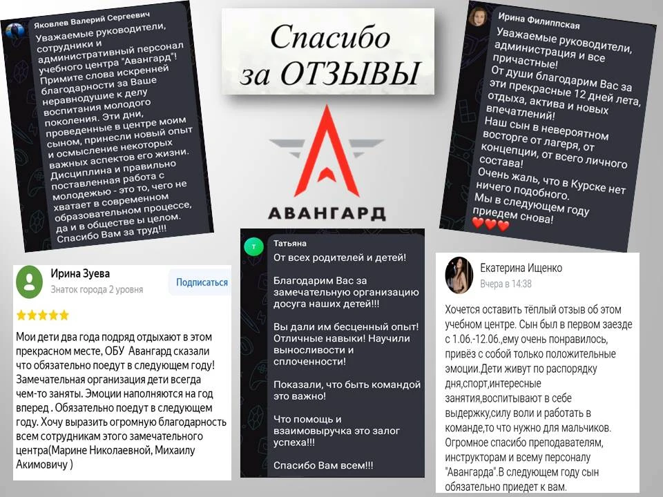 🫶 Ваши улыбки и добрые слова — лучшая награда за наш труд. Спасибо, что доверяете нам ...
