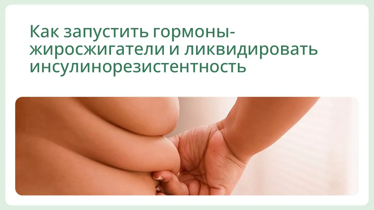 СКОРО НАЧИНАЕМ ВЕБИНАР