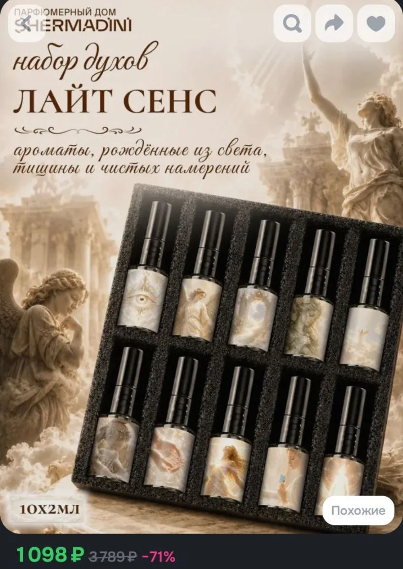 https://ozon.ru/t/QWUdE4l 🛒