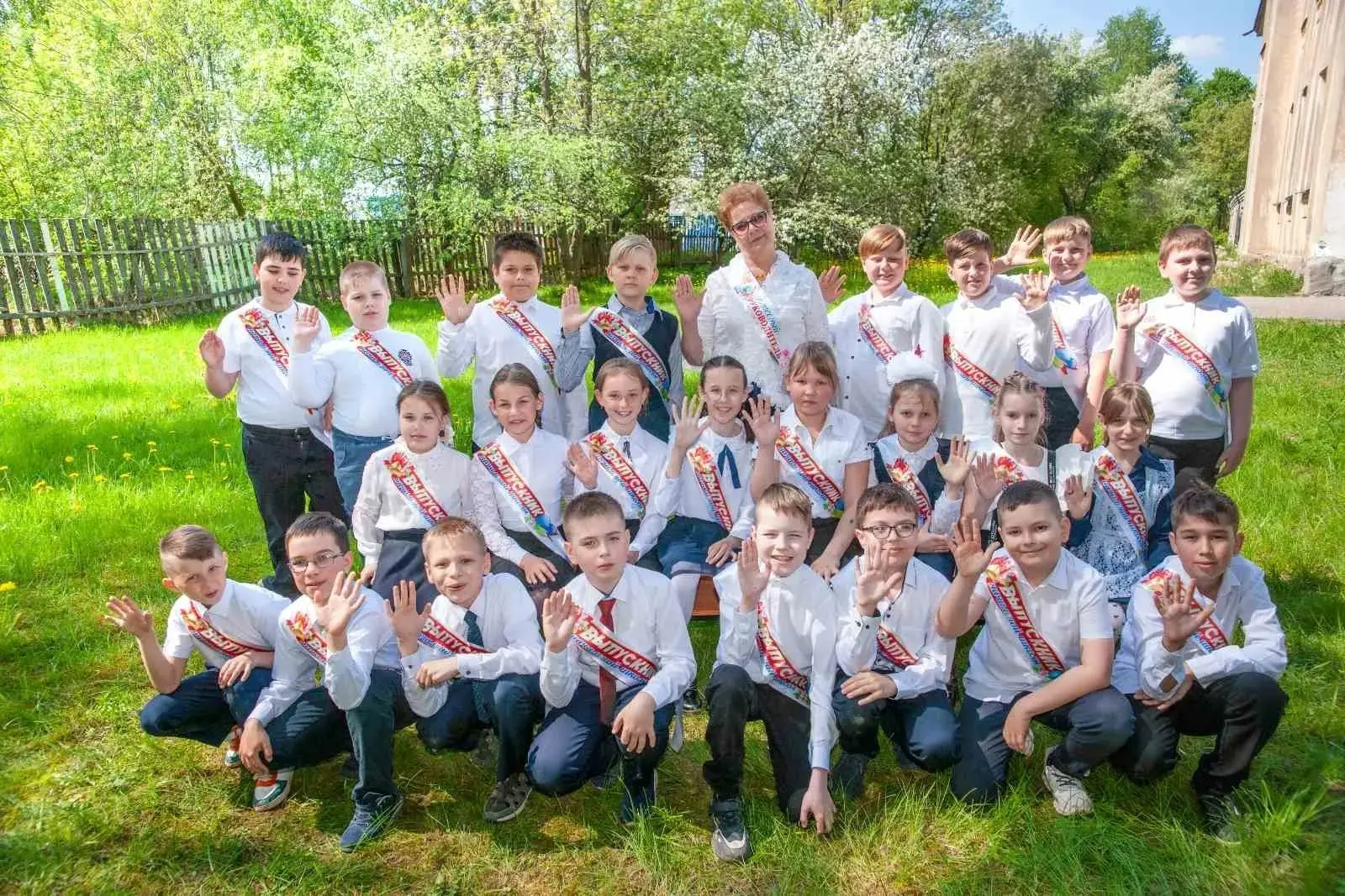 ❤💐🍁День учителя и дружбы