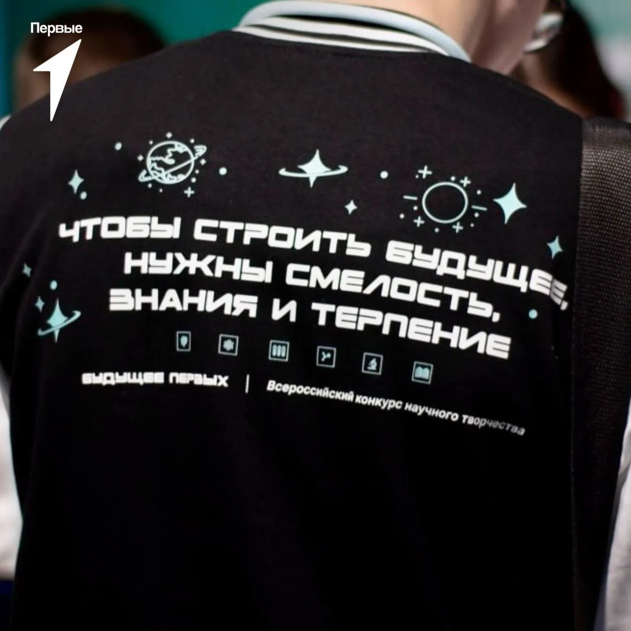 Первые в космосе – Первые в науке 🧑‍🔬  Юные учёные Ростовской области проводят этот день в Перми на 