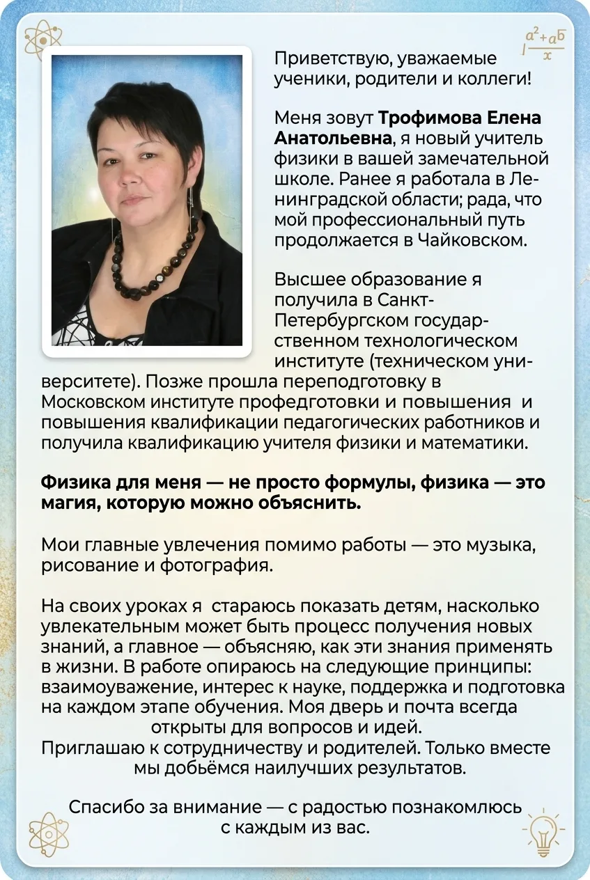 📍Впереди учебный год, а значит нас ждут новые знакомства!                 Мы рады прив...