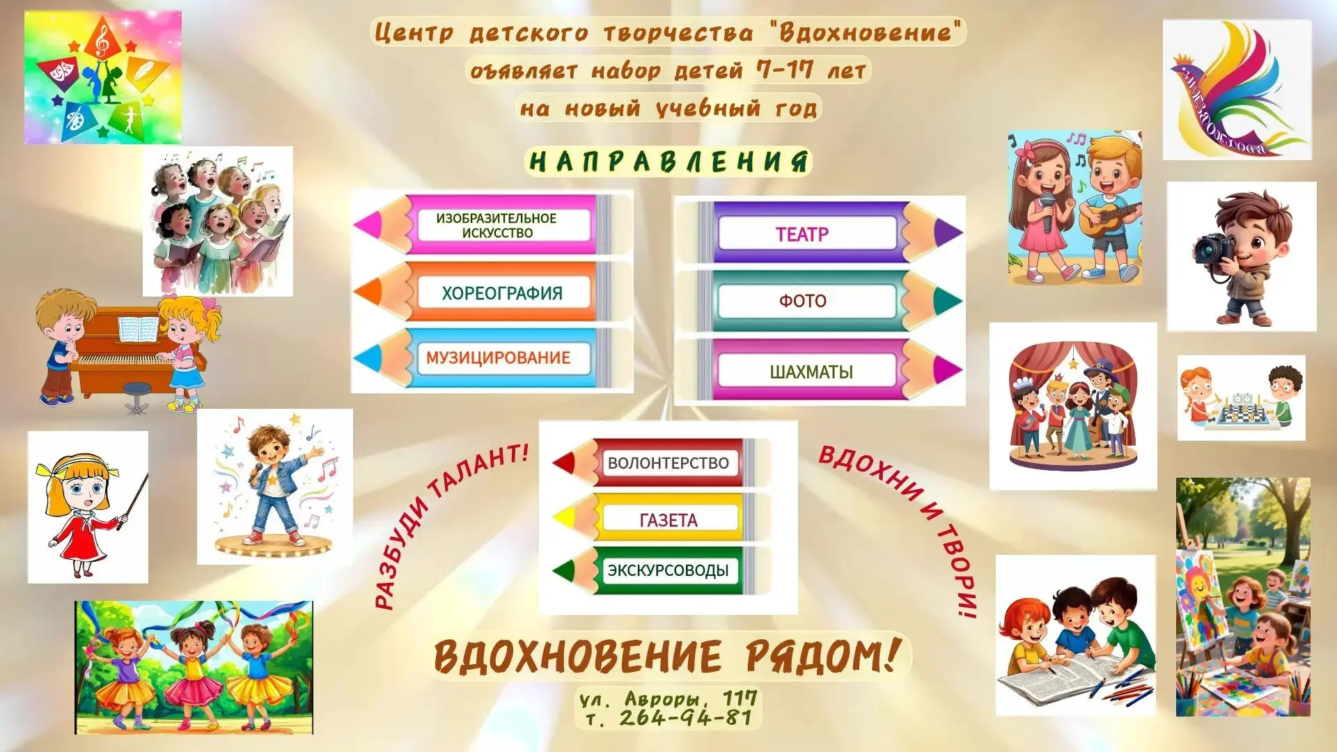 Медиа публикации