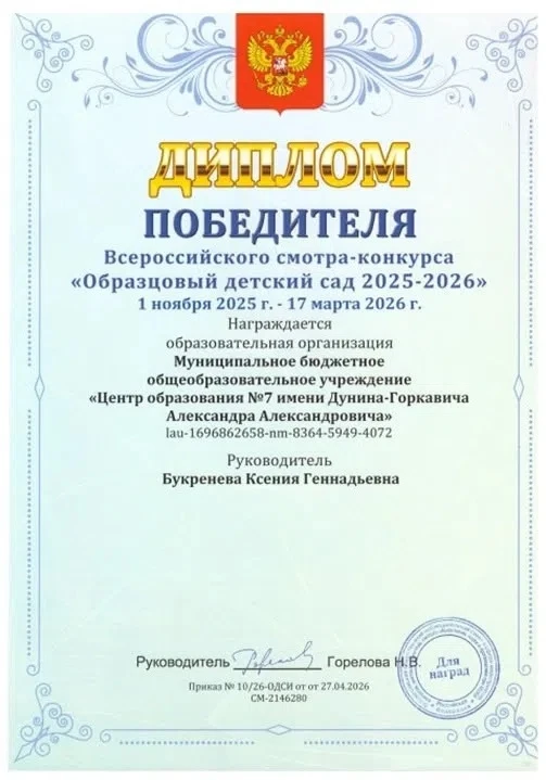 🏆 Ура!!! Победа!