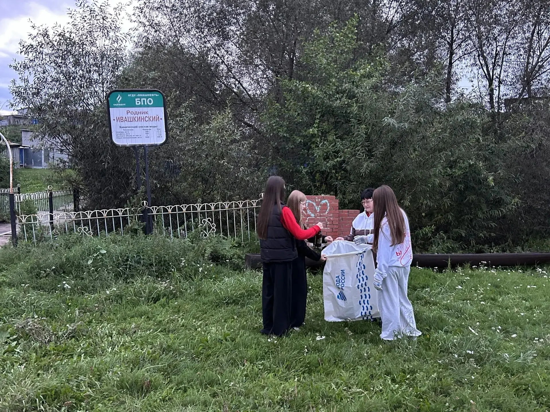 Волонтёры нашей школы приняли участие во Всероссийской акции «Вода России».