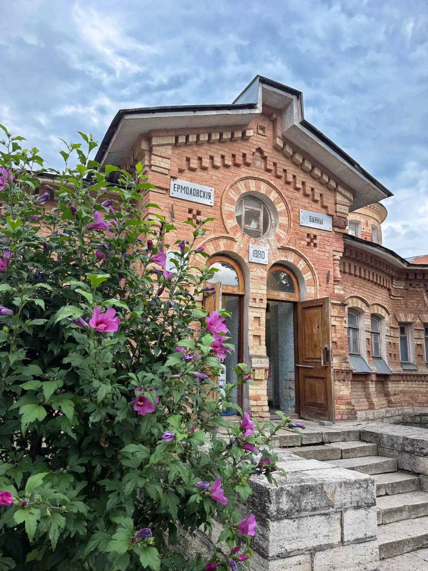 Любимый Пятигорск в фото🩷